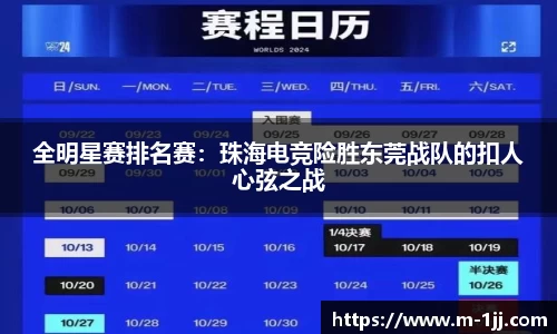 一竞技官方网站