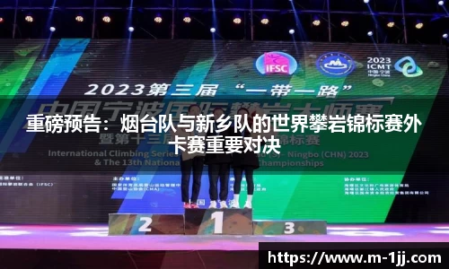 一竞技官方网站